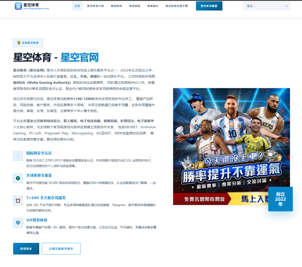 阿森纳推进约克雷斯转会谈判 分期支付方案成关键博弈焦点